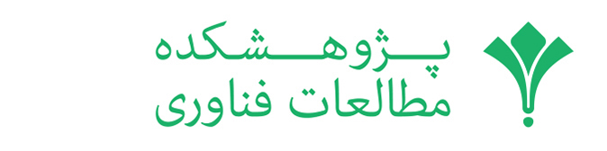 به استناد مجوز شماره 10246/03 پؤوهشکده مطالعات فناوری به صف حامیان ششمین دوره جشنواره ملی حاتم پیوست.